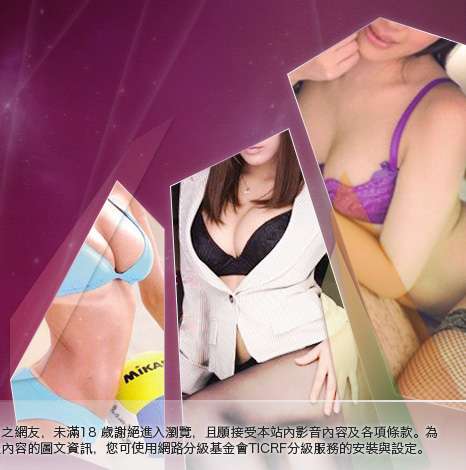 洪爺情色貼圖貼片大胸部美女圖
